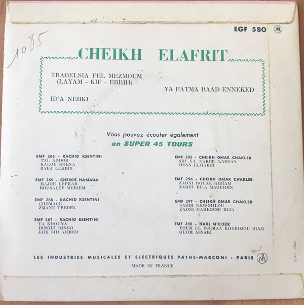 Cheikh Elafrit* - الايام كيف الريح/ اذا نبكي من الهجران/ يا فاطمة بعد النكد (7