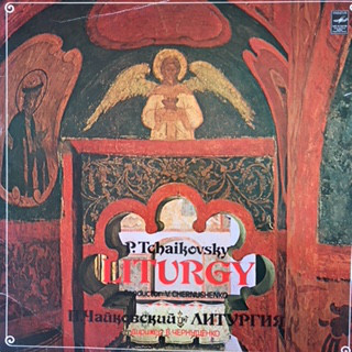 P. Tchaikovsky* Conductor V. Chernushenko* - Liturgy (LP, Album)