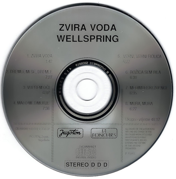 Ruža Pospiš-Baldani*, Boško Petrović, Neven Frangeš - Zvira Voda / Wellspring (CD)