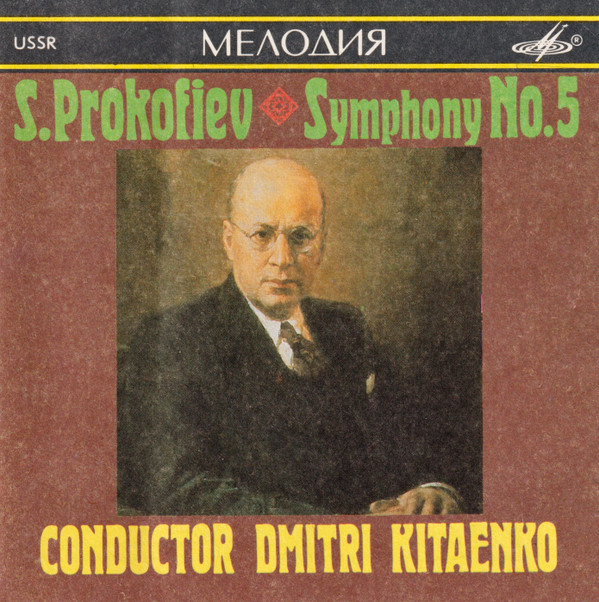 S. Prokofiev* - The Moscow Philharmonic Symphony Orchestra*, Dmitri Kitaenko* - Symphony No. 5 (CD)