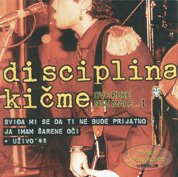 Disciplina Kičme - Ove Ruke Nisu Male...1 (CD, Comp)