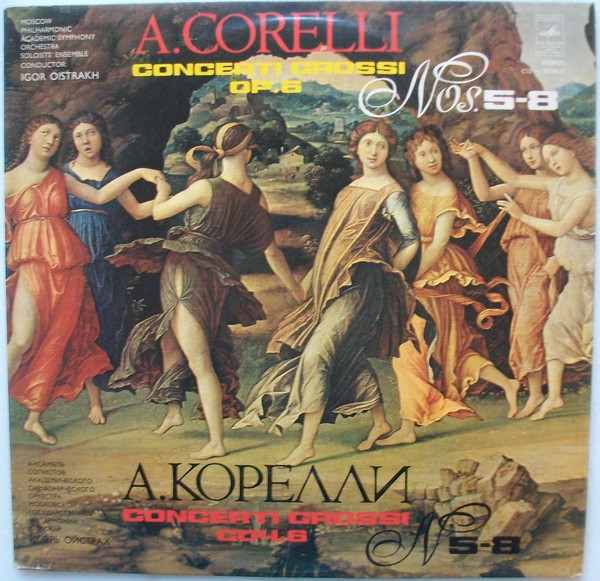 Igor Oistrach, Valentin Zhuk, Mikhail Kopelman - A.Corelli - Concerti Grossi Op.6 Nos.5-8 (LP)