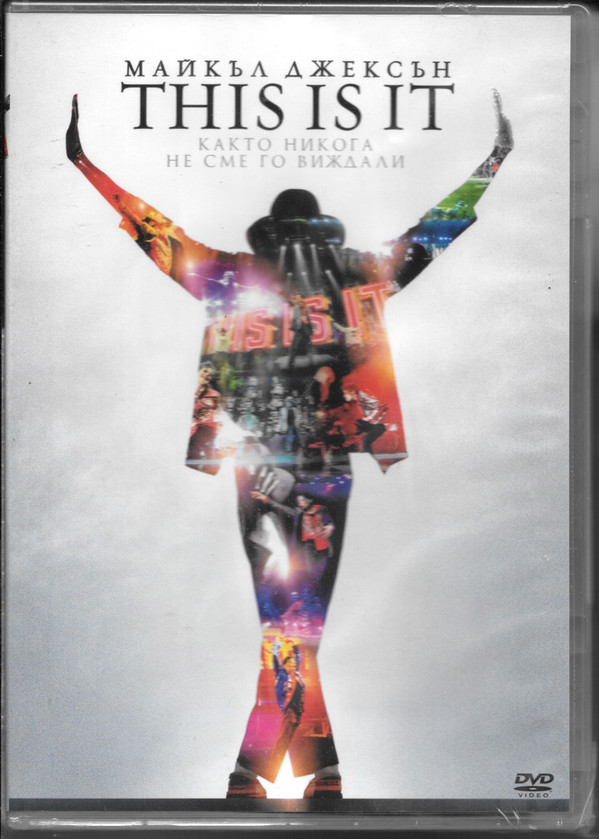 Майкл Джексон* - This Is It (DVD-V, PAL, Reg)