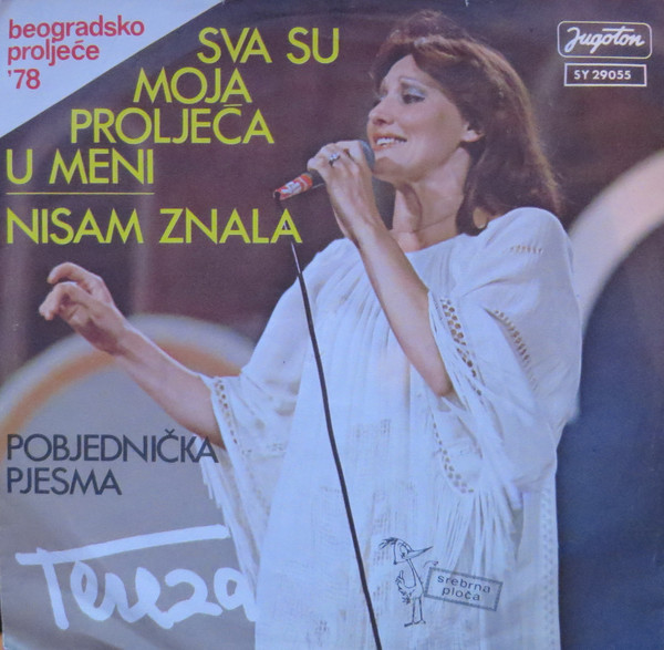 Tereza* - Sva Su Moja Proljeća U Meni / Nisam Znala (7