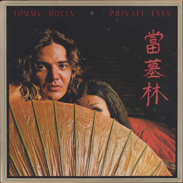 Tommy Bolin - Private Eyes (LP, Album, RE)