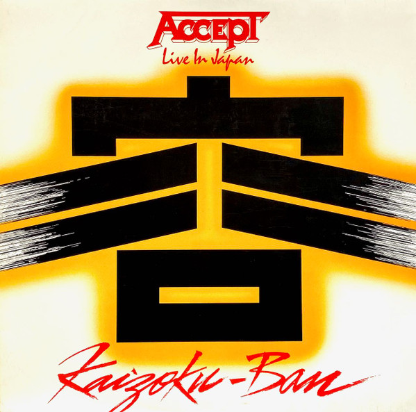 Accept - Kaizoku-Ban (12