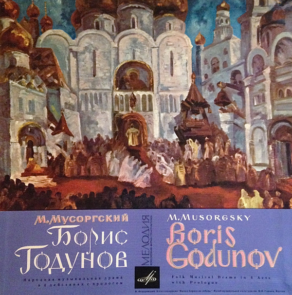 Глинка картинки с выставки
