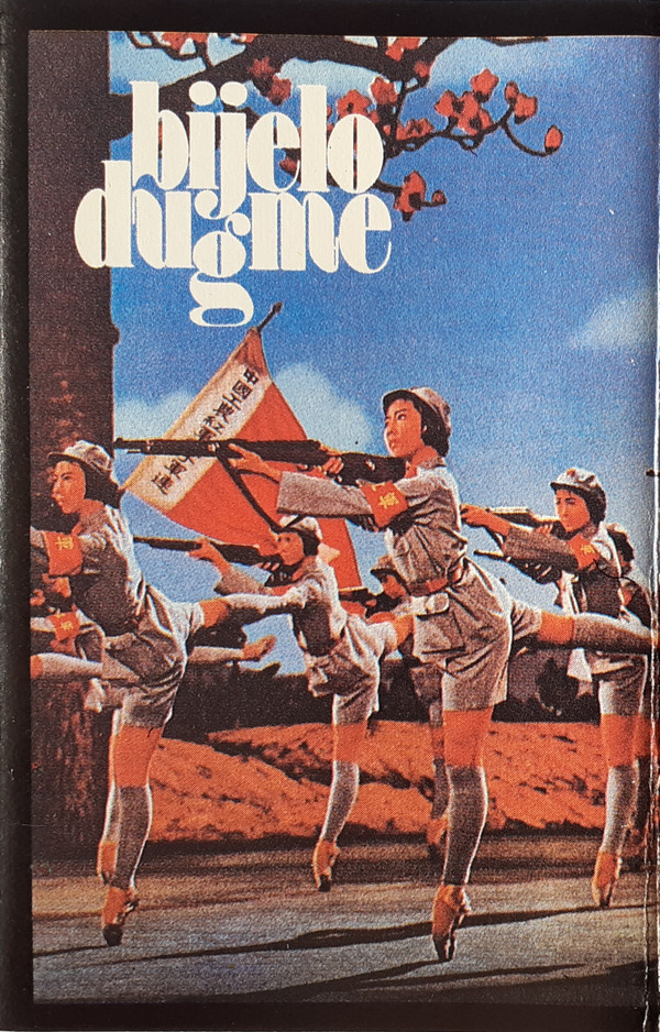 Bijelo Dugme - Pljuni I Zapjevaj Moja Jugoslavijo (Cass, Album, RE)