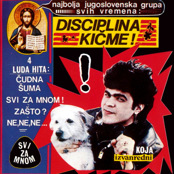 Disciplina Kičme !* - Svi Za Mnom (LP, Album)