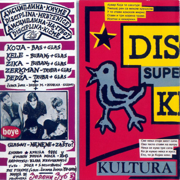 Disciplina Kičme !* - Svi Za Mnom (LP, Album)
