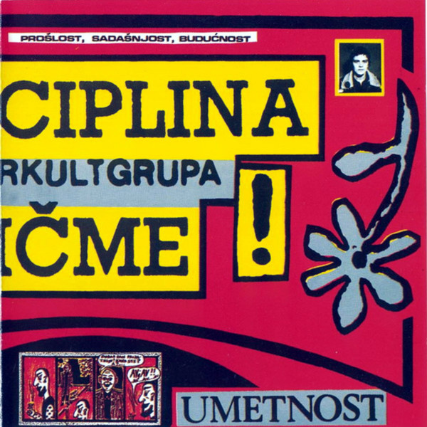 Disciplina Kičme !* - Svi Za Mnom (LP, Album)