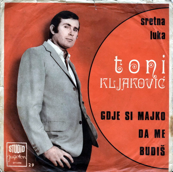 Toni Kljaković - Gdje Si Majko Da Me Budiš (7