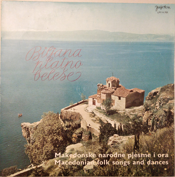 Various - Biljana Platno Beleše (Makedonske Narodne Pjesme I Ora = Macedonian Folk Songs And Dances) (LP, Comp)
