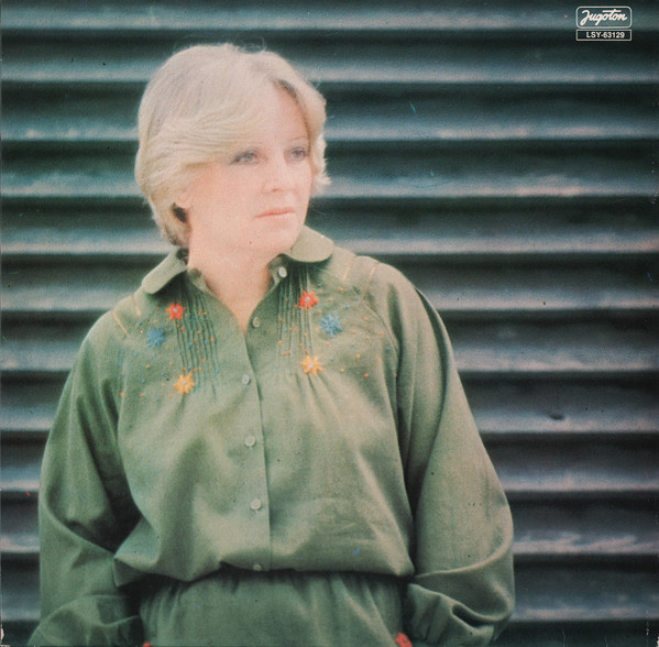 Gabi Novak - Gabi Novak (LP, Album)