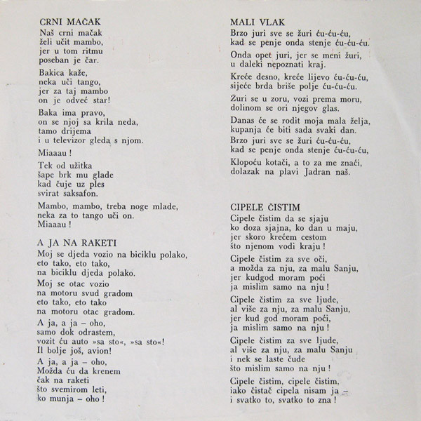 Various - Pjevajmo Djeco - Broj 2 (7