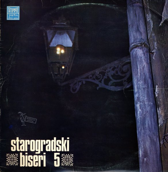 Various - Starogradski Biseri 5 (LP, Comp)
