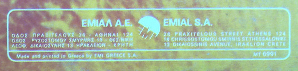 Panama (4) - Fire! (LP, Album)