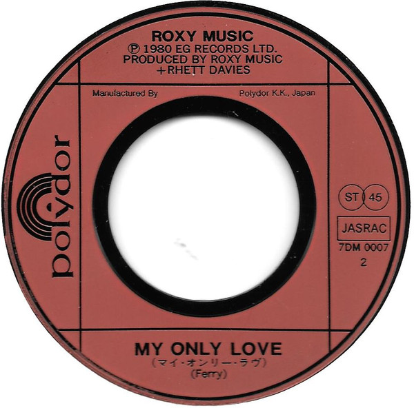 Roxy Music - The Same Old Scene (7