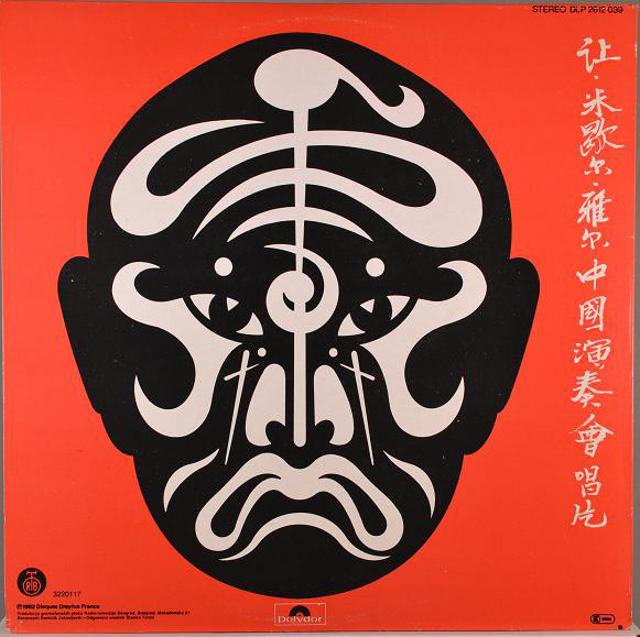 Jean-Michel Jarre - The Concerts In China (2xLP, Album, Gat)