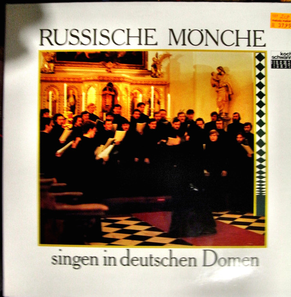 Chor Der Mönche Des Sagorsker Klosters Troice Sergijewa Lawra* - Russische Mönche Singen In Deutschen Domen (2xLP, Album)