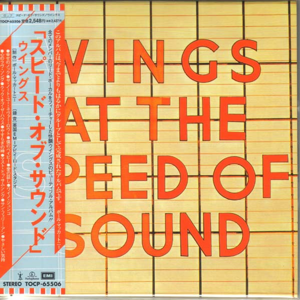 Wings (2) - At The Speed Of Sound (CD, Album, Ltd, RE, RM, Pap)