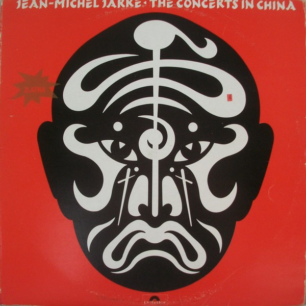 Jean-Michel Jarre - The Concerts In China (2xLP, Album, RE)