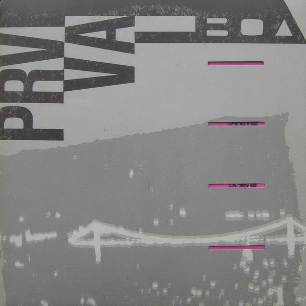 Boa (2) - Prvi Val (LP, Album)