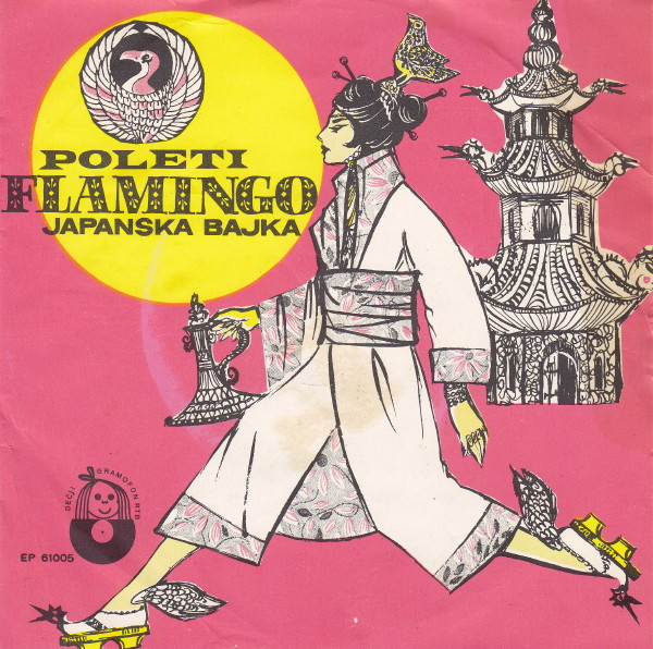 Various - Poleti, Flamingo (7