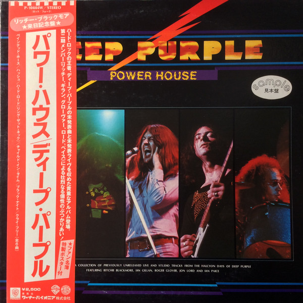 Deep Purple - Power House (LP, Comp, Promo)