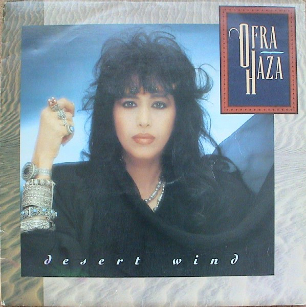 Ofra Haza - Desert Wind (LP, Album)